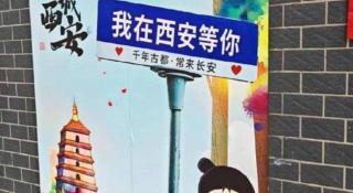 Jinjiang Inn Xi'an FengCheng Five Road - 1