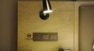 Echarm Hotel Nanning Qingxiu Mountain - Nanning - 1
