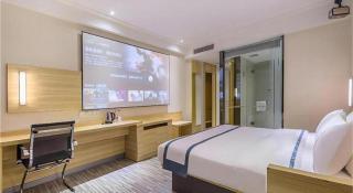 City Comfort Inn Hankou Railway Station Tangjiadun Wanda Plaza - Wuhan - 1