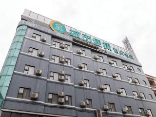 City Comfort Inn Guangzhou Zengcheng Yonghe Yongkang Road - Guangzhou - 4