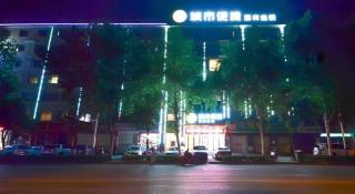 City Comfort Inn Suizhou Yanhe Avenue - Suizhou - 3