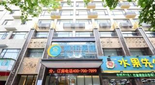 City Comfort Inn Suizhou Yanhe Avenue - Suizhou - 1