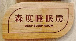 Echarm Hotel Shenyang Zhongjie North Station Metro Station - 2