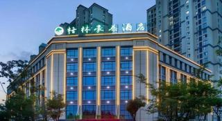Green Tree Inn Express Huai'an Huaiyin District Jiangxi Road Normal University - Huai'an - 1