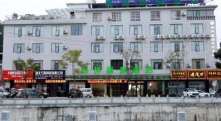 GreenTree Inn Hubei Xianning Tongcheng County People's Hospital - Tongcheng - 3