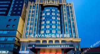 Lavande Hotel Shaoguan Bainian East Street Fengcai Building - Shaoguan - 2