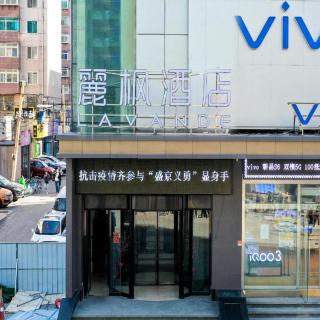 Lavande Hotel Shenyang Middle Street Walking Street Metro Station - Shenyang - 6