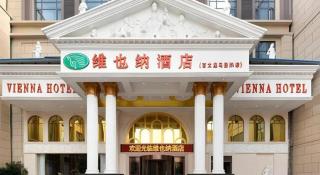 Vienna Hotel Anhui Taihe Baitai Xingma International - Fuyang - 1