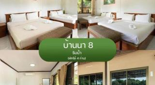 Banna Resort - Nakhon Nayok - 3