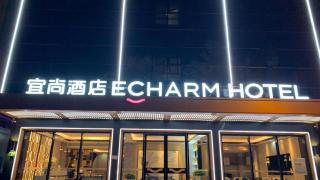 Echarm Hotel Guangzhou South Railway Station - Guangzhou - 5