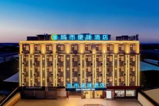 City Comfort Inn Fengcheng Recycle Park Geliyang - - 4