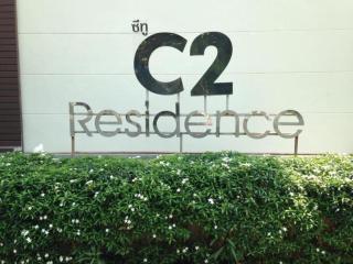 C2 Residence Hotel - 2