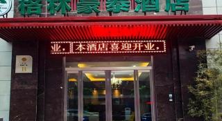 GreenTree Inn Xi'an Yanta District Dayanta Furongyuan Hotel - Xi'an - 2