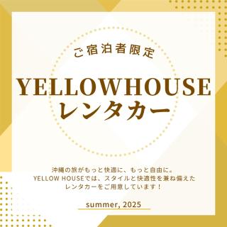 Yellow House Okinawa - Naha - 4