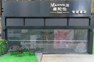 Mandolin Intelligent Hotel Jinagmen - Jiangmen - 6