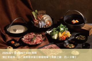 Lakeshore Hotel Hsinchu - Hsinchu City - 8