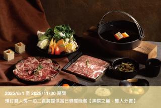 Lakeshore Hotel Hsinchu - Hsinchu City - 9