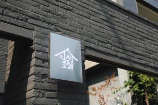 Hotel INSAENG Bucheon - 8