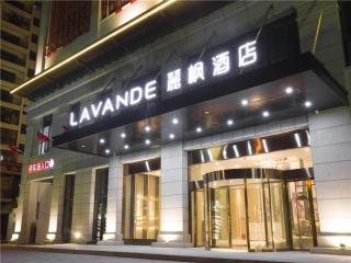 Lavande Hotel·Dongxing Port - Fangcheng - 1