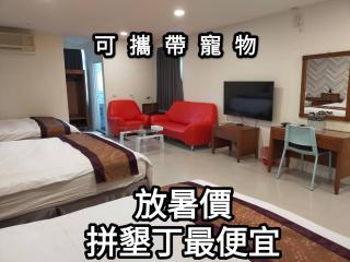 Hai Gang Yuan Homestay - Kenting-Nationalpark - 0