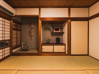 松江和結庵 - Matsue - 6