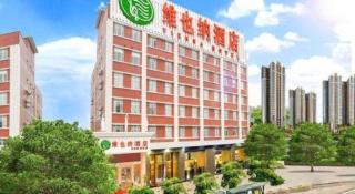 Vienna Hotel Guangzhou Tianhe South China Botanical Garden Metro Station - Canton - 7