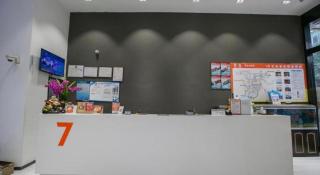 7Days Premium Chongqing Jiefangbei Commercial Street Branch - Chongqing - 0