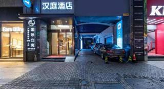 Hanting Hotel Shanghai Shaanxi South Road Metro Station - Shanghai - 5
