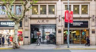 Hanting Hotel Shanghai Shaanxi South Road Metro Station - Shanghai - 4