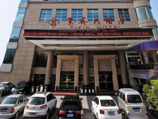 Changsha ZiXin Hotel - Changsha - 0