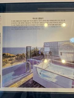 엑시트풀빌라 - - 2