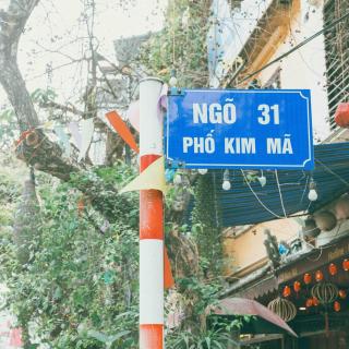 Wabi Sabi Hanoi Residences #203 - Hanoi - 9