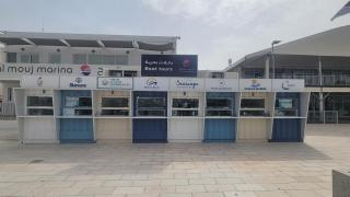 Dar Shaden hostel - 1