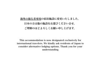 Five room 120 SKY TREE SENSOJI FreeParking 1292sqft - Tokyo - 6