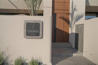 Theros Kourouta Boutique Hotel - Kourouta - 0