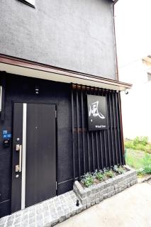 风亭 Wind 关空直通 天下茶屋站4分 9人整层 双卫浴 日本桥直达 USJ专线 关西空港 难波 - Osaca - 0
