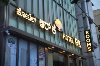 Hotel RK Koramangala - Bangalore - 7