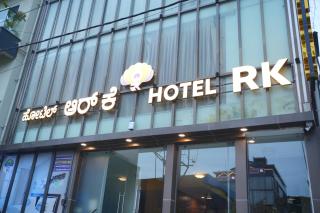 Hotel RK Koramangala - Bangalore - 5