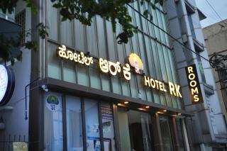 Hotel RK Koramangala - Bangalore - 9