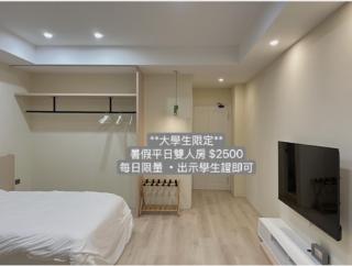 Fugo Island Stay - Tainan - 0