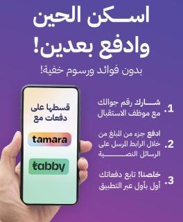 فندق قمم بارك Qimam Park Hotel 9 - Riyad - 0