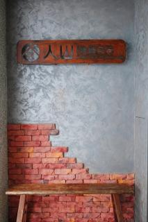 RenShan Homestay - Città di Taitung - 8