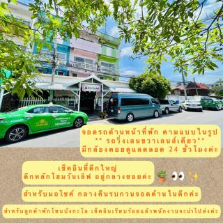 Home One Love Ayutthaya main Zone by Baan one love group - Ayutthaya - 1