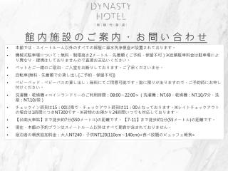 Dynasty Hotel - Tainan - 8