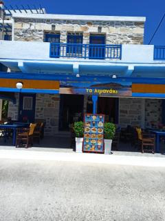 By the Sea! - Apollon - 6
