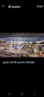 Freem home - Khlong Luang - 3