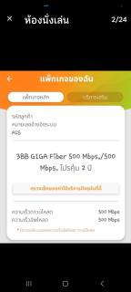 Freem home - Khlong Luang - 2