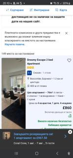 Dreamy Escape 2 bed apartament - Oswestry - 0