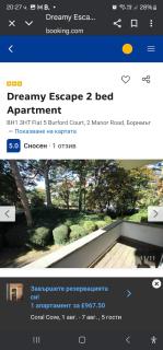 Dreamy Escape 2 bed apartament - Oswestry - 4