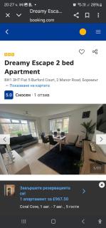 Dreamy Escape 2 bed apartament - Oswestry - 2